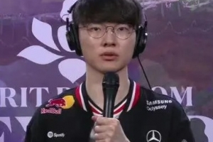 Faker：T1和BLG彼此熟悉，状态管理是胜负的核心