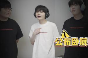 B站粉丝热议Crisp离队：键盘上gh和jkl是永远在一起的 hang来给哥哥钩个剑魔尝尝