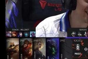 昨天Bin上头的原因？MKOI选手BP亮老鼠、炼金 比赛中狂亮眯眯眼提莫疑似种族歧视