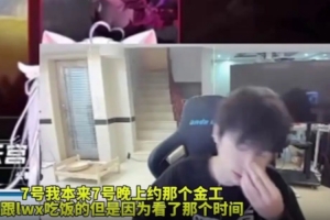 Doinb：我很会踢球的，我是后卫的神，电竞B罗