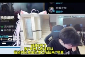 Doinb与Icon打算组建电竞全明星阵容踢足球：Uzi/厂长等十个人5v5