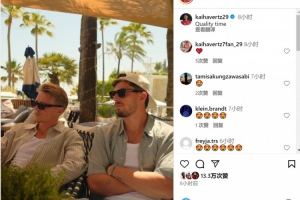 哥俩好！哈弗茨社媒晒与厄德高度假合照：美好时光