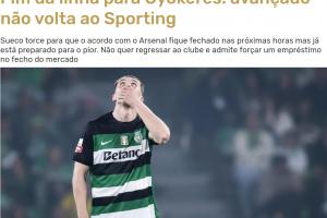 葡媒：约克雷斯已决定，无论是否转会阿森纳，都不会再为葡体效力