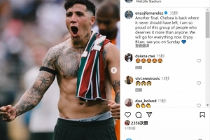 恩佐社媒：又一场决赛！切尔西回到了应在的位置&我们将全力以赴