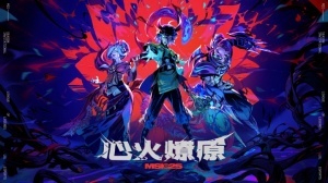 这个名额会花落谁家？本届MSI冠军将获得直通S赛名额