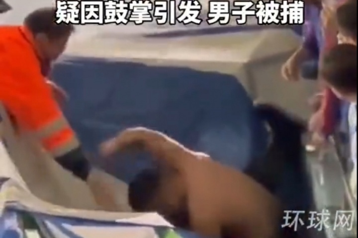 烧脑中国球迷因川崎进球鼓掌，遭日本球迷殴打&后者如今被捕