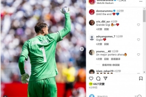 世俱杯6场仅丢1球！多纳鲁马社媒庆祝晋级：直到最后❤️