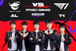 战歌起！Shanks&Flandre优势哑火 Faker导弹狂轰 双方图5决胜