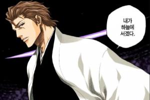 Chovy再次分享蓝染经典台词：我将立于天上