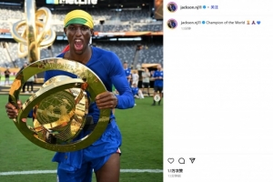 世俱杯3场1助攻！杰克逊社媒晒赛后捧杯照：世界冠军！