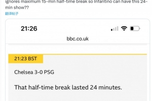 记者质疑表演安排：FIFA声称维护规则，却让中场休息表演24分钟