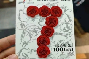 早有预告？JDG下路选手Peyz数月前买