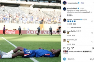 问鼎世俱杯！查洛巴晒躺在球场内照片：盼望中喜乐，患难中忍耐