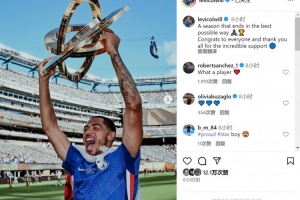 科尔维尔社媒晒高举奖杯照片：以最完美的方式为赛季收官