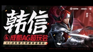 想赢的人脸上是没有笑容的！米勒：ag韩信没问题啊！老枪兔子也是猛！