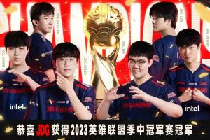 Missing离队后，2023JDG MSI冠军阵容首发五人全员离队！