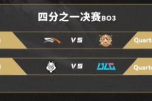 AL超话热议EWC首场交手HLE：这是什么运气啊 上来就遇到最难打的真是服了