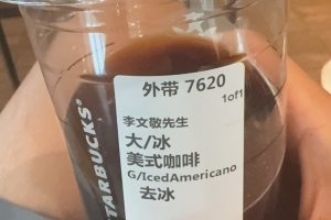 转会期大变动！前IG经理锅盔：已经开始期待第三赛段了