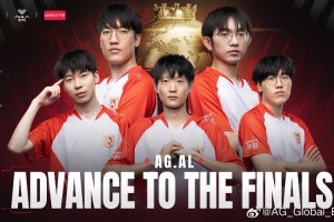 名宿的认可！梦泪转发AG.AL晋级EWC决赛微博