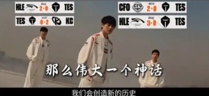 两个拖后腿的！AGAL击败T1 LPL今年外战战绩写为28胜25负