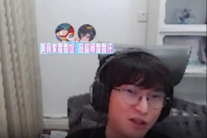 Bsyy：滔博哥打内战还行，挺想看刘青松打TES的