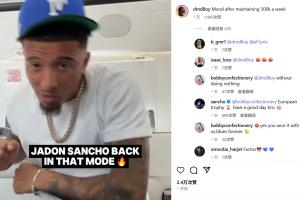 遭曼联球迷狂喷被嘲讽周薪30万镑，桑乔回复：欧洲冠军️