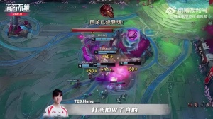 369：Hang神钩GALA很关键啊，这把是我心中的MVP