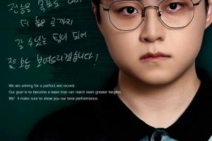 Showmaker：以全胜为目标,我们会成为一支能走到更高的地方的队伍