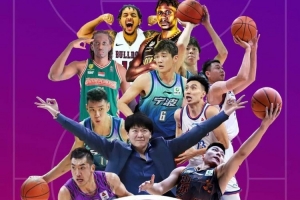 媒体人：山东将前往密山参加热身赛 过招天津&宁波&美国犹他矿工