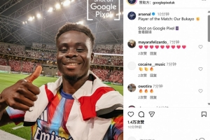 打入唯一进球，官方：萨卡当选阿森纳1-0AC米兰全场最佳