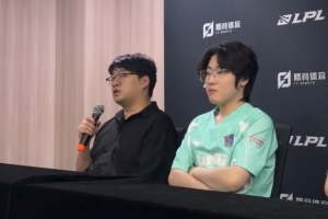 你能当左雾兄弟吗？LNG教练：心态英雄选择要调整下 后面一定赢