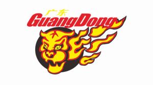 广东队为何不去广州？媒体人：宏远和东莞深度关联 不太可能搬走