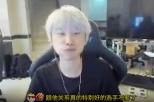 doinb：阿乐说我拖累队友？他连队友都没法拖累，没队友啊