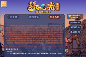 我号没了？！网易游戏一年不登录或被删除账号