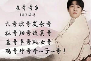 太抽象了Rookie发布朗诵《哥哥》视频：最懂礼貌的选手