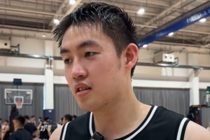 李苑鑫：选秀大会能被叫到名字就行 希望能去到一个信任我的球队