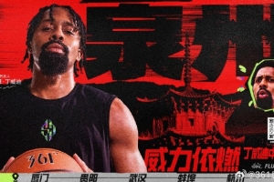 「威力依燃」丁威迪亲临总部~8月2日至4日 泉州/厦门见~ ​​​