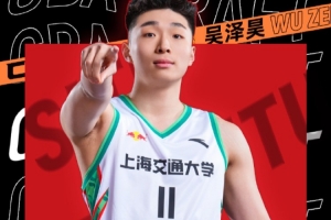 媒体人：上海后卫线较饱和 吴泽昊将在新赛季面临巨大的竞争压力