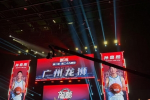 次轮第26顺位 广州龙狮选择了旅美球员孙嘉彤！！欢迎