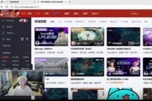 Doinb谈Faker续约：感谢李哥让我还能靠英雄联盟再吃四年饭