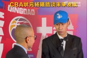 状元杨曦皓：希望未来能入选国家队 会努力做福建需要我做的事情