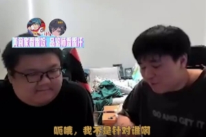 怎么看待引猴入室？shanji：我跟硬币哥游戏确实有矛盾