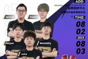 不是你们都谁？RNG将出席漫展活动 爆料博主惊叹竟然还有商务活动