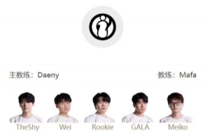 LPL明日首发:Tarzan能否救队伍与水火 Wei对战老东家能否证明自己