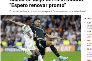 马卡：皇马签萨利巴可能性正减弱，另一个目标科纳特的情况更有利