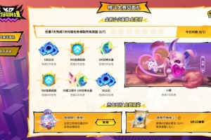 LOL发布云顶之弈“天下无双格斗大赛”系列道具 限时销售相关公告