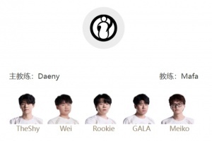 延期！LPL官方：上海主场受强台风“竹节草”登陆影响 iG对阵BLG延期举行