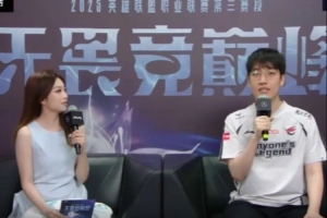 赛前采访Tarzan：要调整状态和英雄优先级；打WE注意前期