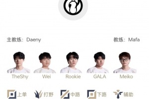 LPL明日首发：银河交手Xun，Wei迎战Tian！