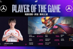 JackeyLove：每次来都能看到西安观众的热情 今天有惊无险